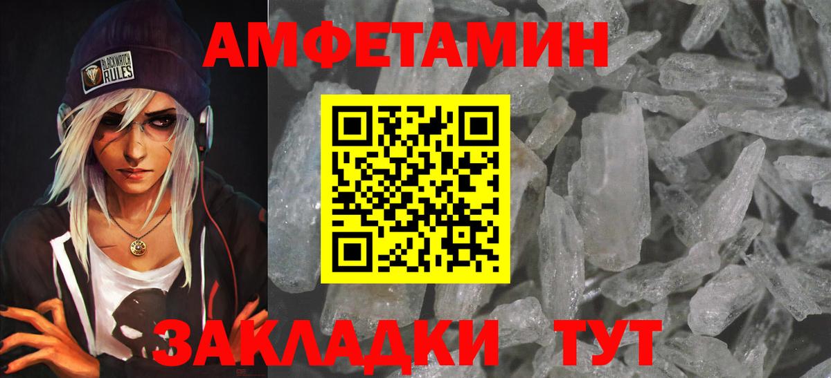 АМФЕТАМИН VHQ  Вход с VPN  Амфетамин  Кириши  АМФЕТАМИН 