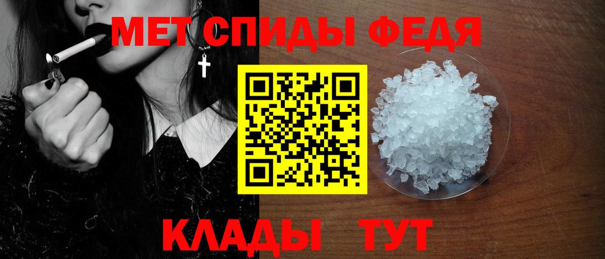 Амфетамин Розовый Кириши