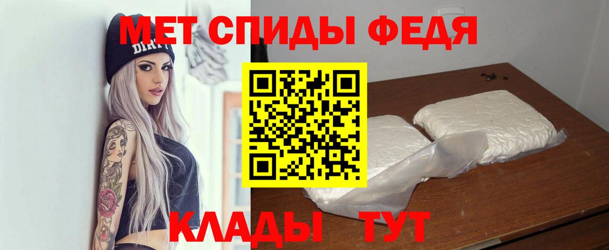 АМФЕТАМИН  АМФ  АМФЕТАМИН Premium  Кириши 