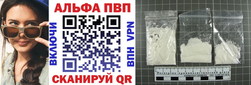 APVP крисы CK  omg ССЫЛКА  Кириши 