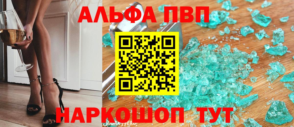 APVP СК КРИС Кириши