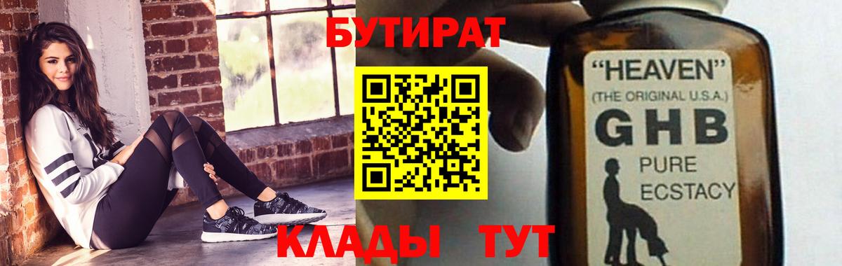 ГАШИШ  НБОМе  Cocaine  МЕФ   Марихуана  Кириши  Вход с VPN 