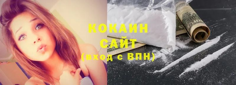 Cocaine Колумбийский  Кириши 