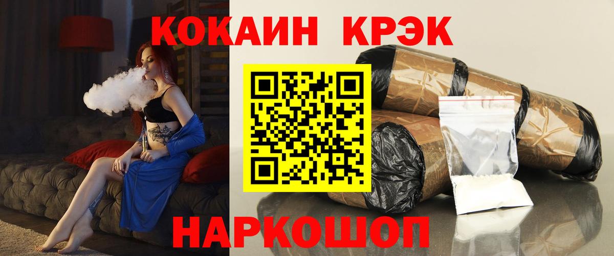 Кокаин Columbia Кириши