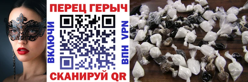 ГЕРОИН хмурый  omg зеркало  Кириши 
