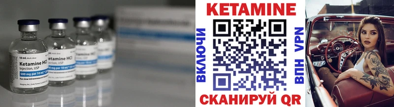 гидра   Кириши  Кетамин VHQ 