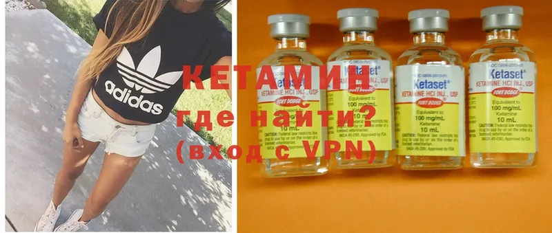 закладки  Кириши  ОМГ ОМГ ссылка  КЕТАМИН VHQ 