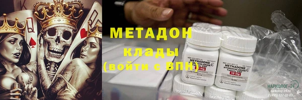мефедрон VHQ Нефтегорск