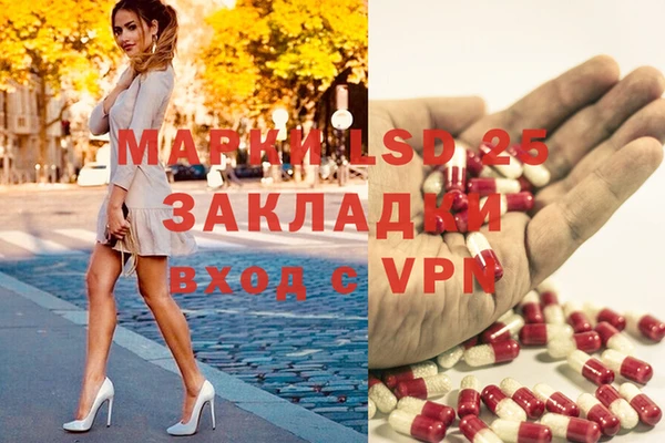 соль курить ск Нея