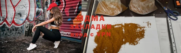 соль курить ск Нея