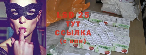 стафф Навашино