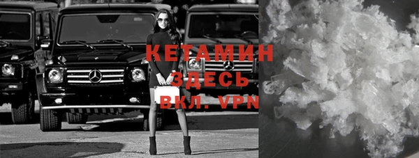мефедрон VHQ Нефтегорск