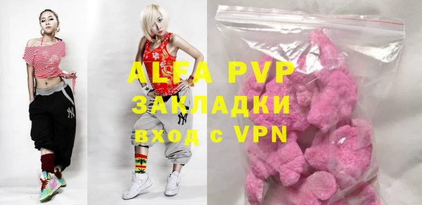 мефедрон VHQ Нефтегорск
