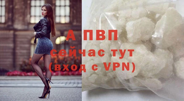 герыч Нефтекумск