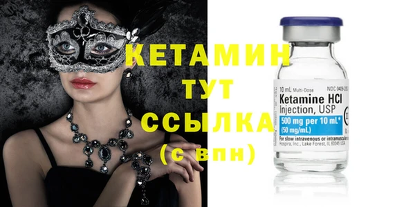 герыч Нефтекумск