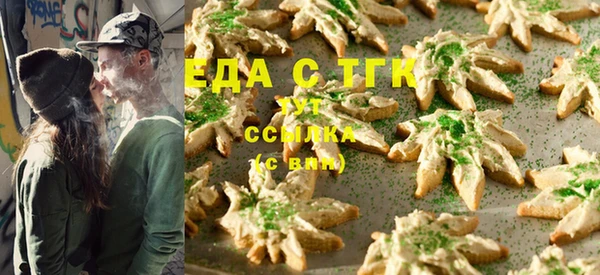 соль курить ск Новодвинск