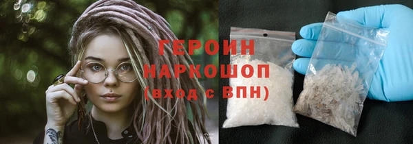 мефедрон VHQ Нефтегорск