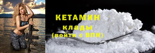 герыч Нефтекумск