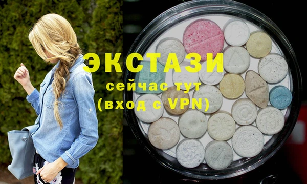 соль курить ск Новодвинск