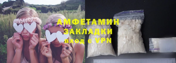 соль курить ск Нея