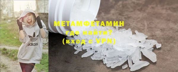 соль курить ск Нея
