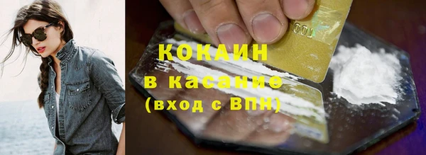 герыч Нефтекумск