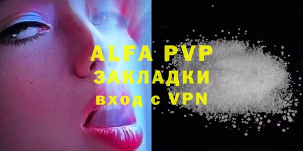 герыч Нефтекумск