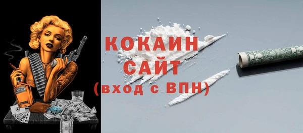 соль курить ск Нея
