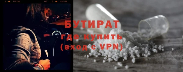 каннабис Новозыбков