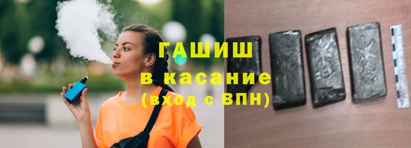 герыч Нефтекумск