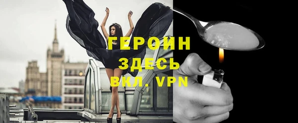 соль курить ск Нея