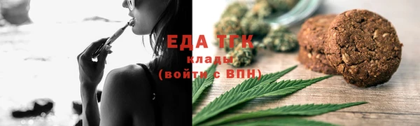 соль курить ск Нея