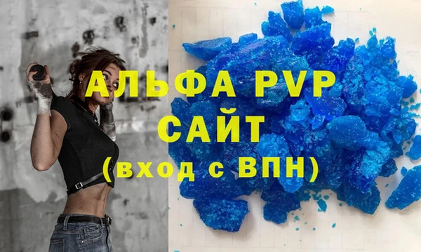 сатива Наволоки