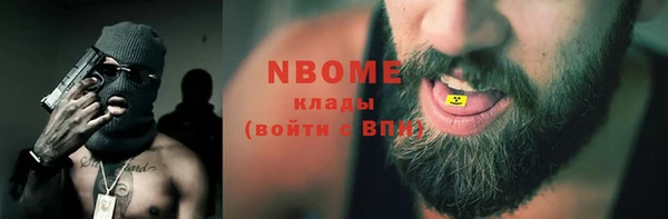 мефедрон VHQ Нефтегорск