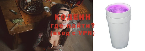 соль курить ск Нея