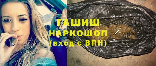 мефедрон VHQ Нефтегорск