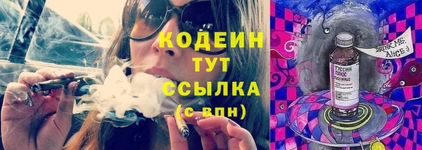 герыч Нефтекумск