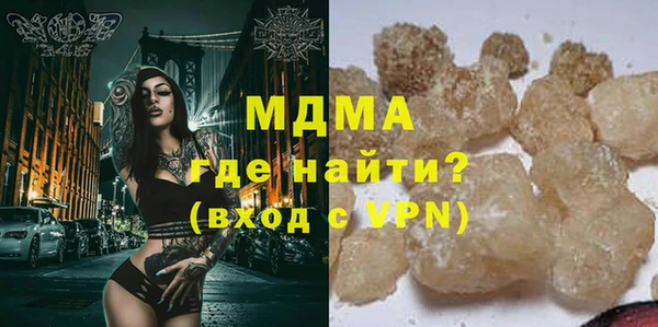 мефедрон VHQ Нефтегорск