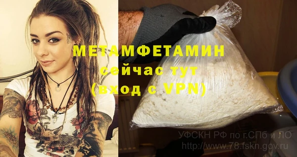 мефедрон VHQ Нефтегорск
