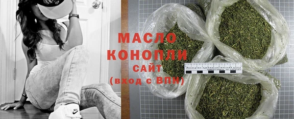 соль курить ск Нея