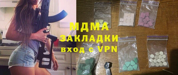 соль курить ск Нея