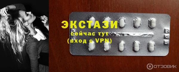 соль курить ск Нея