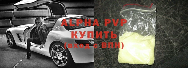 герыч Нефтекумск