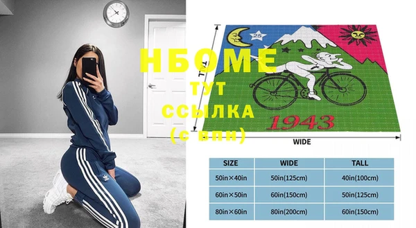 соль курить ск Нея
