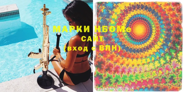 мефедрон VHQ Нефтегорск
