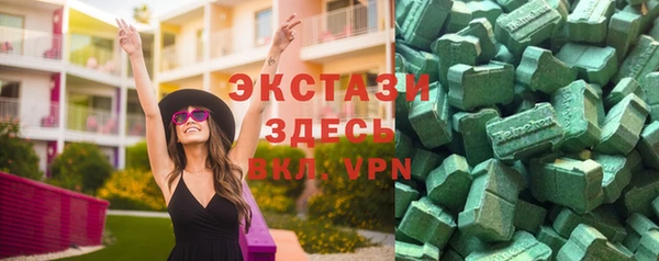 герыч Нефтекумск