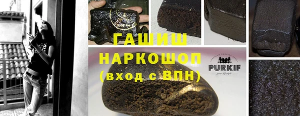 соль курить ск Нея