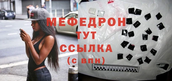 соль курить ск Нея