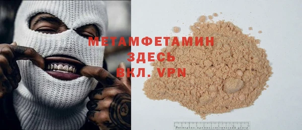 каннабис Новозыбков