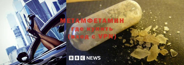 герыч Нефтекумск